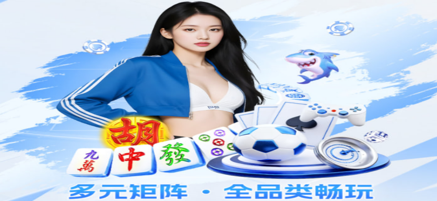 老鹰队主场氛围